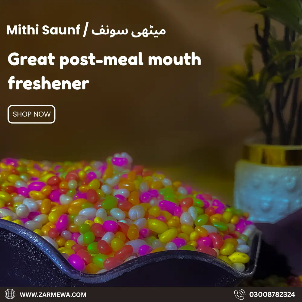 Mithi Saunf(میٹھی سونف)