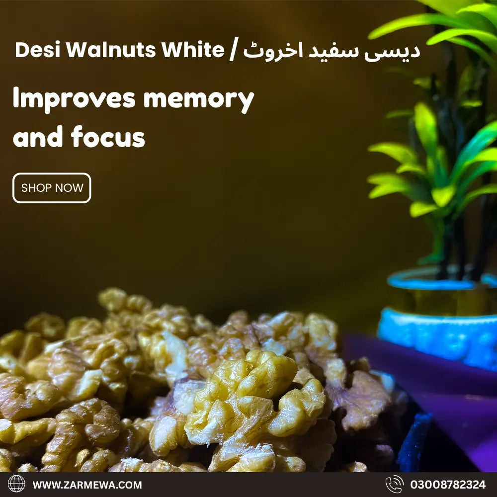 Desi Walnuts White(دیسی سفید اخروٹ)
