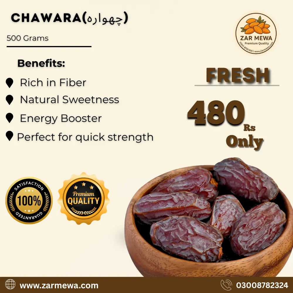 Chawara(چھوارہ)