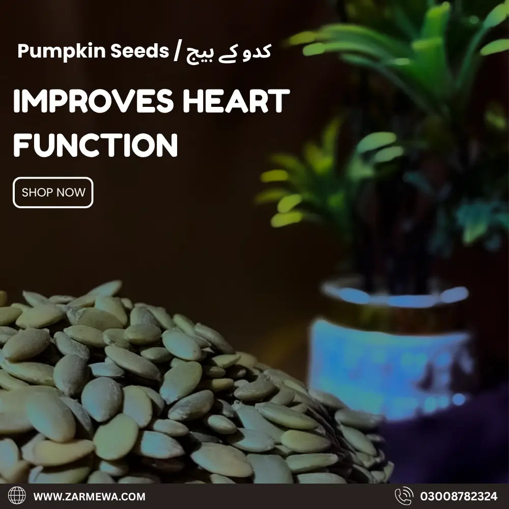Pumpkin Seeds(کدو کے بیج)
