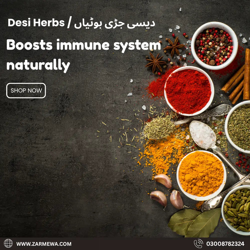 Desi Herbs(دیسی جڑی بوٹیاں)