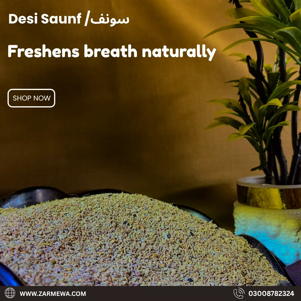 Desi Saunf(سونف)