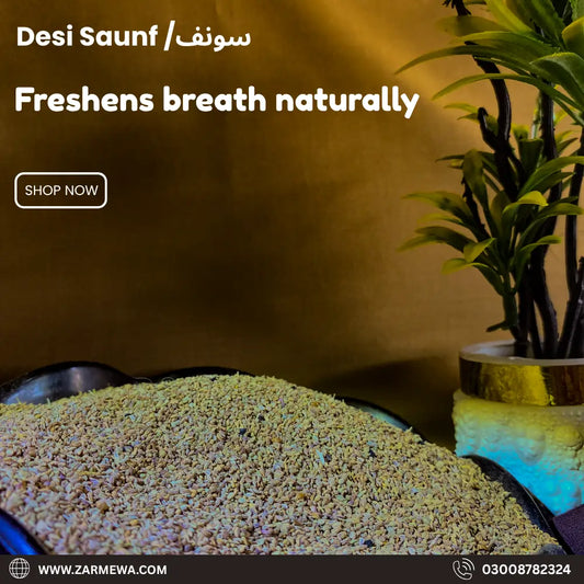 Desi Saunf(سونف)