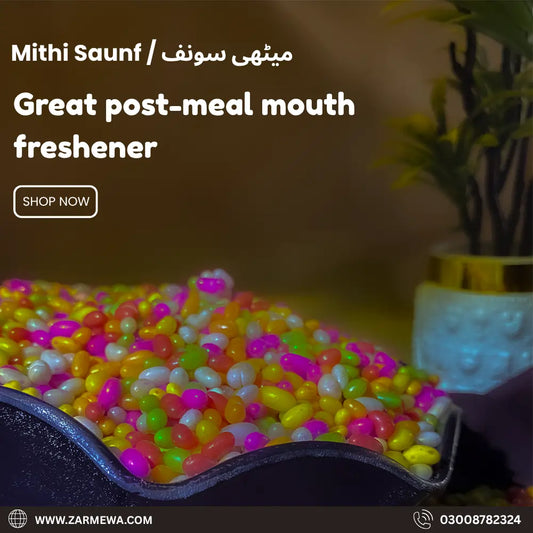 Mithi Saunf(میٹھی سونف)