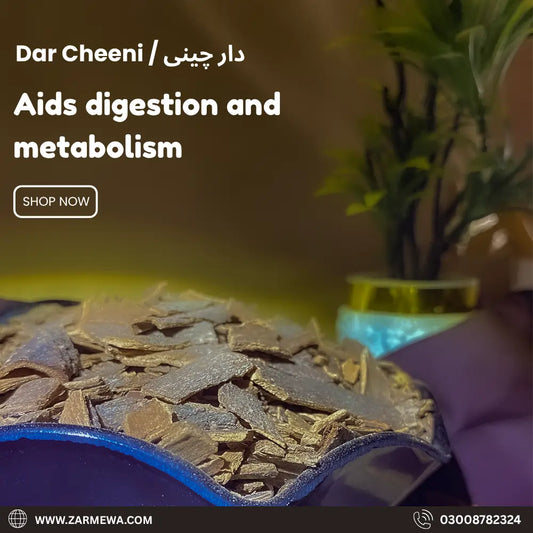 Dar Cheeni(دار چینی)
