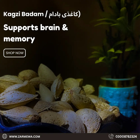 Kagzi Badam(کاغذی بادام)