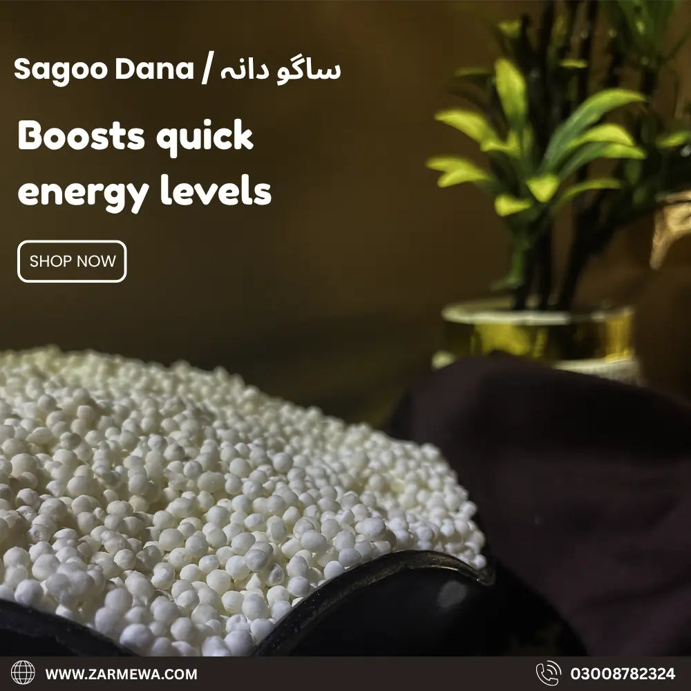 Sagoo Dana(ساگو دانہ)