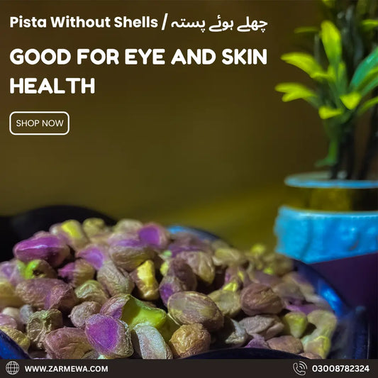 Pista Without Shells(چھلے ہوئے پستہ)