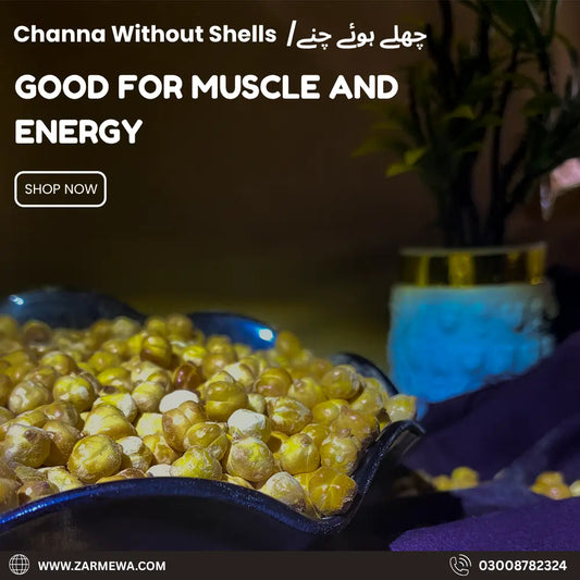Channa Without Shells(چھلے ہوئے بھنے چنے)