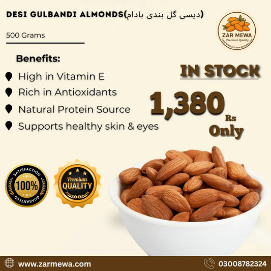 Desi Gulbandi Almonds(دیسی گل بندی بادام)