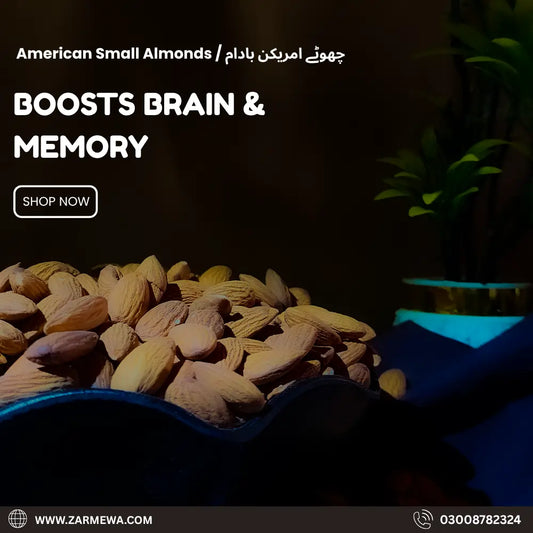 American Small Almonds(چھوٹے امریکن بادام)
