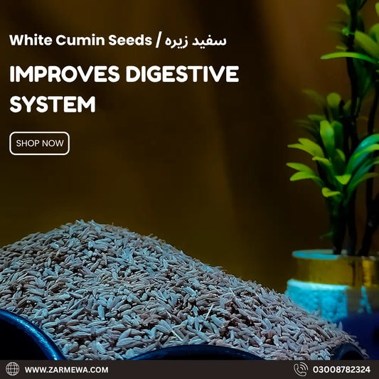 White Cumin Seeds(سفید زیرہ)