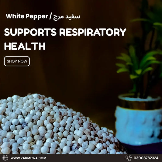 White Pepper(سفید مرچ)
